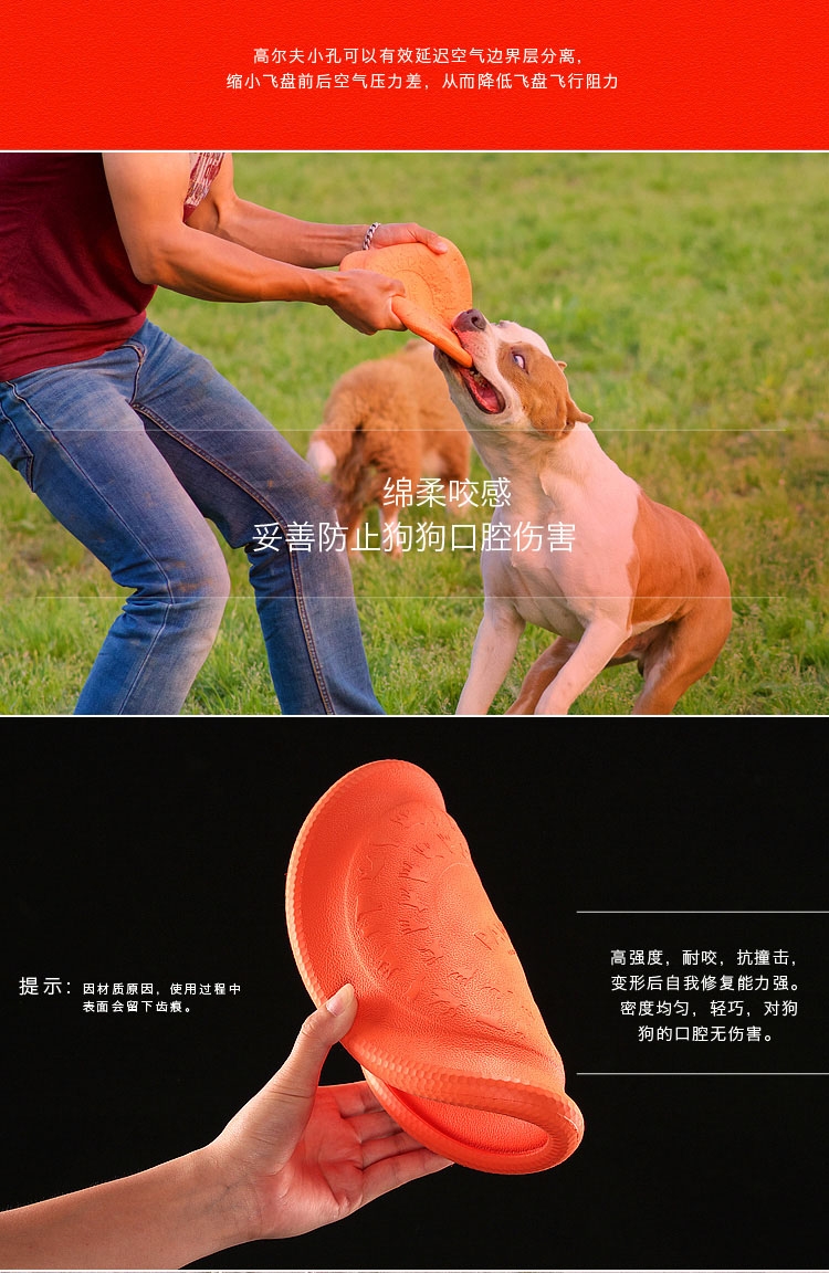 美国酷极Kyjen 爱乐风狗狗飞盘