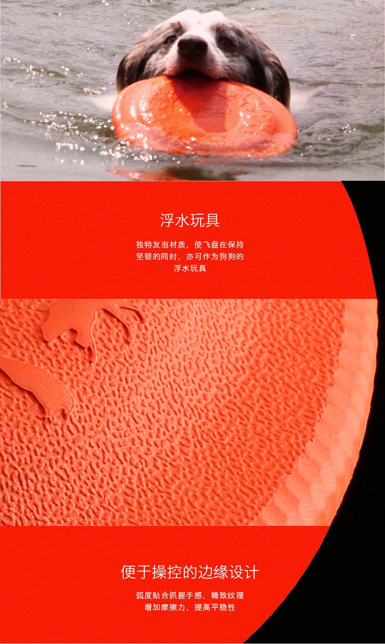 美国酷极Kyjen 爱乐风狗狗飞盘