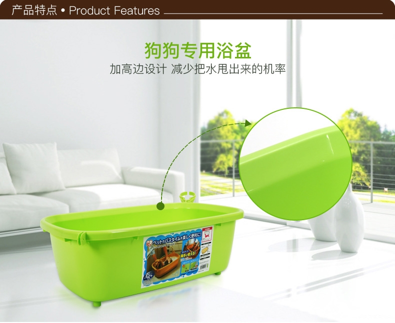 爱丽思IRIS 宠物浴盆  小型犬洗澡盆