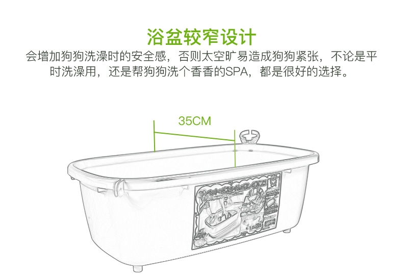 爱丽思IRIS 宠物浴盆  小型犬洗澡盆