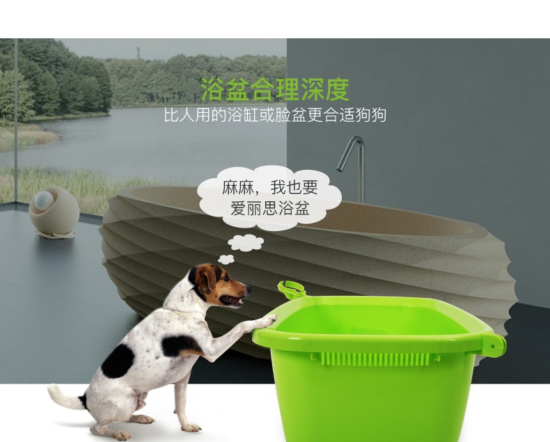 爱丽思IRIS 宠物浴盆  小型犬洗澡盆