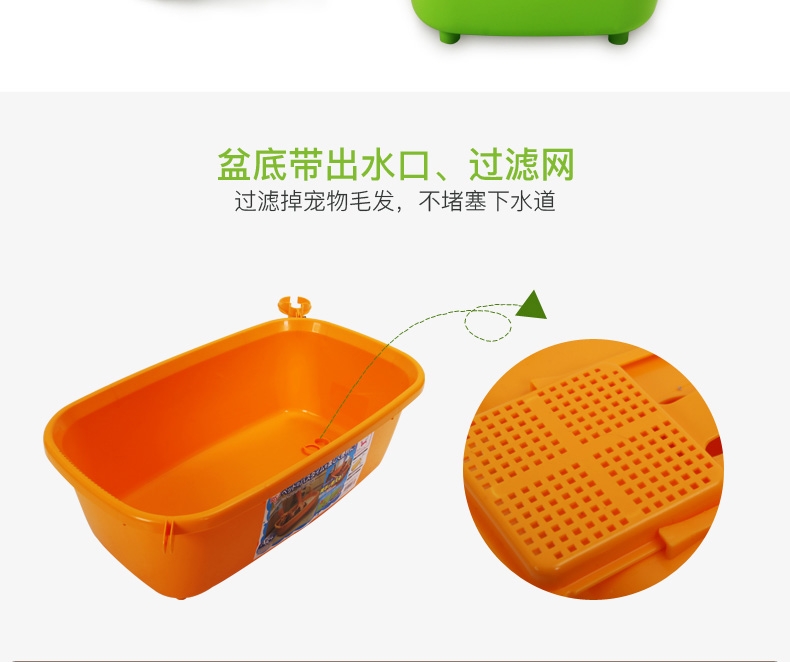 爱丽思IRIS 宠物浴盆  小型犬洗澡盆