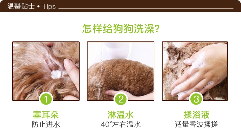 爱丽思IRIS 宠物浴盆  小型犬洗澡盆