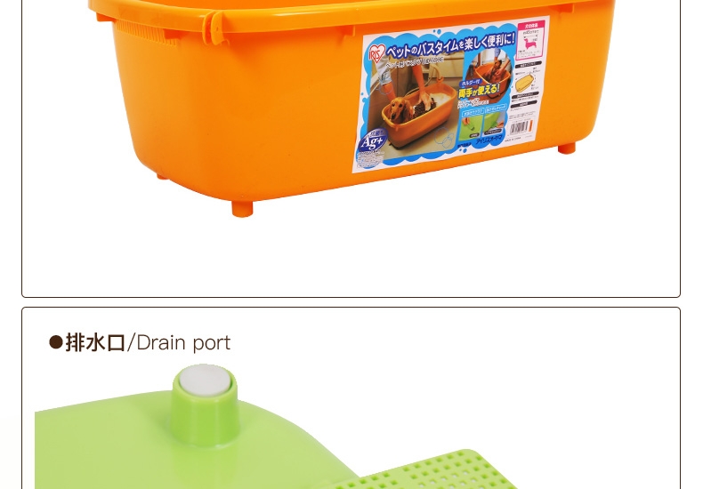 爱丽思IRIS 宠物浴盆  小型犬洗澡盆