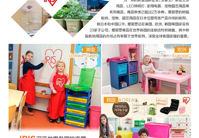 爱丽思IRIS 宠物浴盆  小型犬洗澡盆