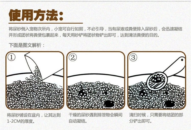 minishow 迷你秀仓鼠吸尿除臭厕砂1KG 三种香味