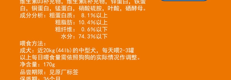 K9 Natural 天然无谷牛肉狗罐头 170g*6罐 90%肉含量 新西兰进口