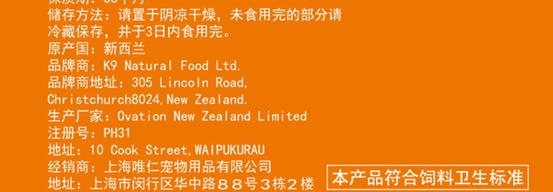 K9 Natural 天然无谷牛肉狗罐头 170g*6罐 90%肉含量 新西兰进口