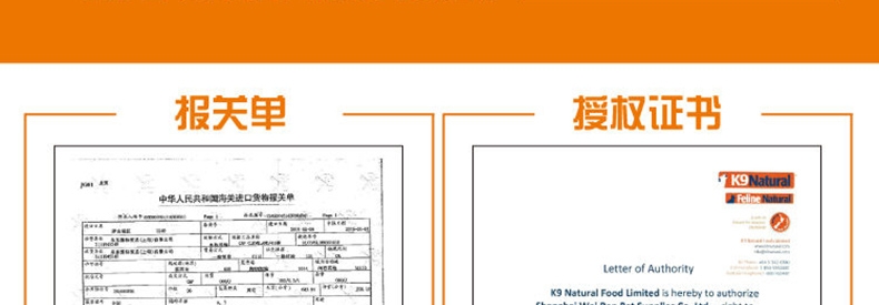 K9 Natural 天然无谷牛肉狗罐头 170g*6罐 90%肉含量 新西兰进口