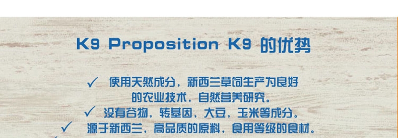 K9 Natural 天然无谷牛肉狗罐头 170g*6罐 90%肉含量 新西兰进口