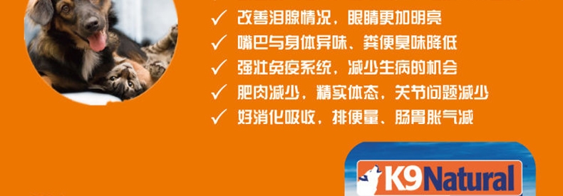 K9 Natural 天然无谷牛肉狗罐头 170g*6罐 90%肉含量 新西兰进口