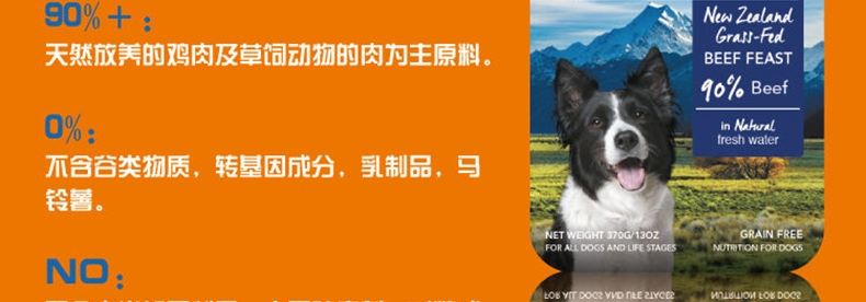K9 Natural 天然无谷牛肉狗罐头 170g*6罐 90%肉含量 新西兰进口