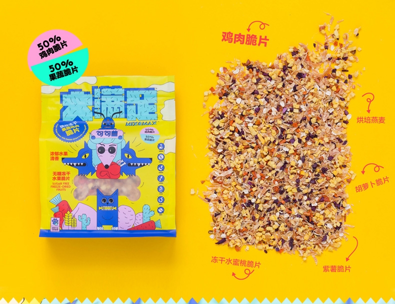 句句兽 大满足系列冻干鲜果综合肉脆片狗零食 400g
