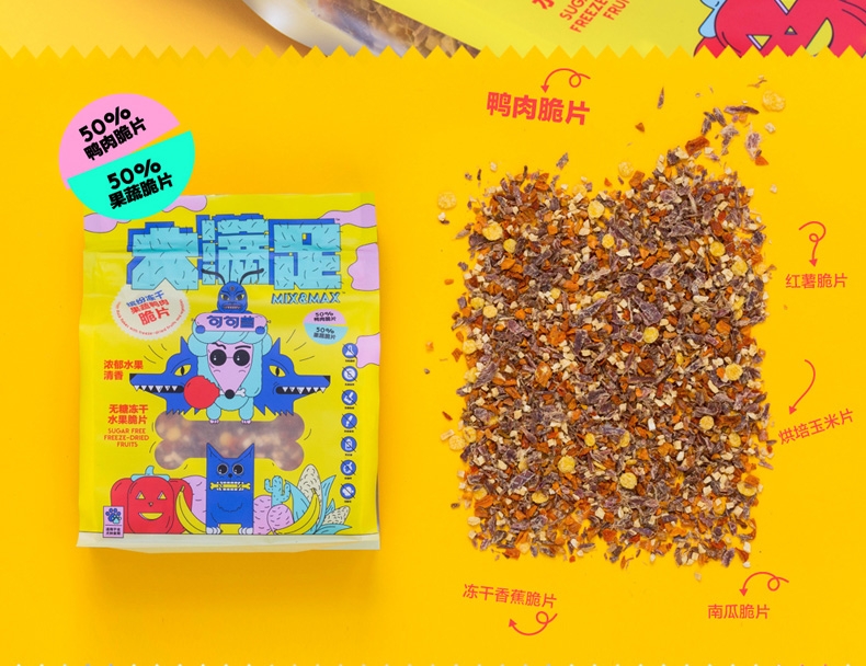 句句兽 大满足系列冻干鲜果综合肉脆片狗零食 400g