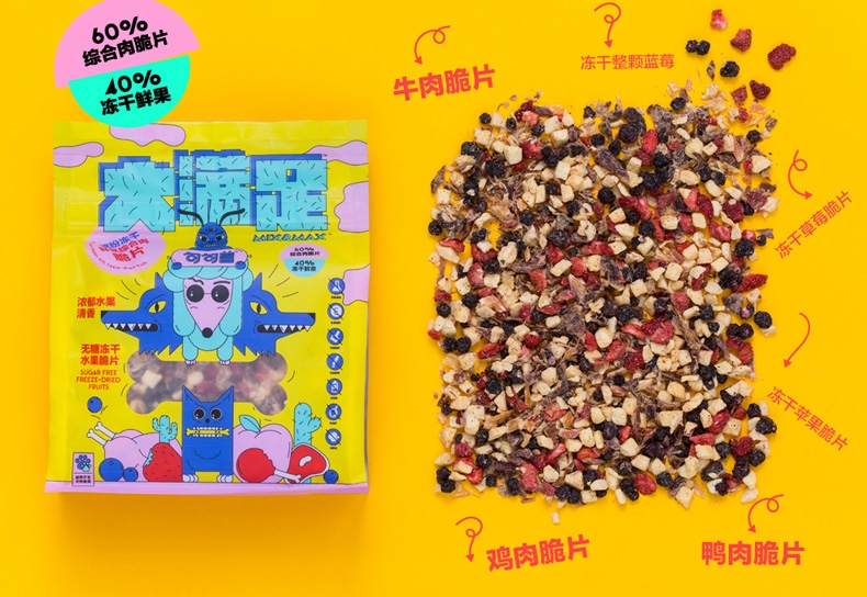 句句兽 大满足系列冻干鲜果综合肉脆片狗零食 400g