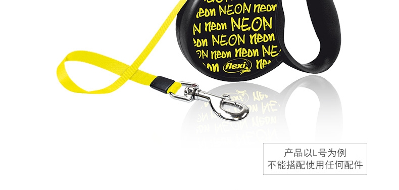 福莱希flexi 荧光黄系列狗狗自动伸缩牵引绳