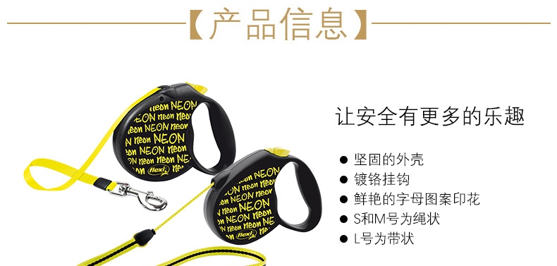 福莱希flexi 荧光黄系列狗狗自动伸缩牵引绳