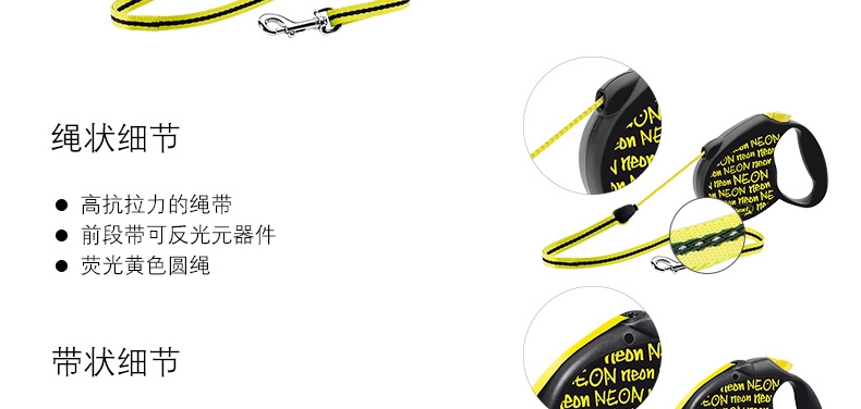 福莱希flexi 荧光黄系列狗狗自动伸缩牵引绳