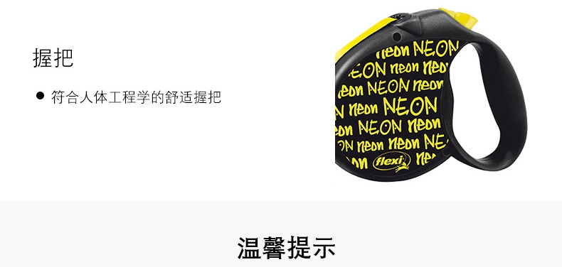 福莱希flexi 荧光黄系列狗狗自动伸缩牵引绳