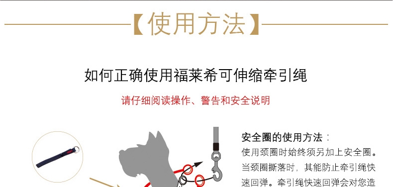 福莱希flexi 荧光黄系列狗狗自动伸缩牵引绳