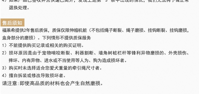 福莱希flexi 荧光黄系列狗狗自动伸缩牵引绳