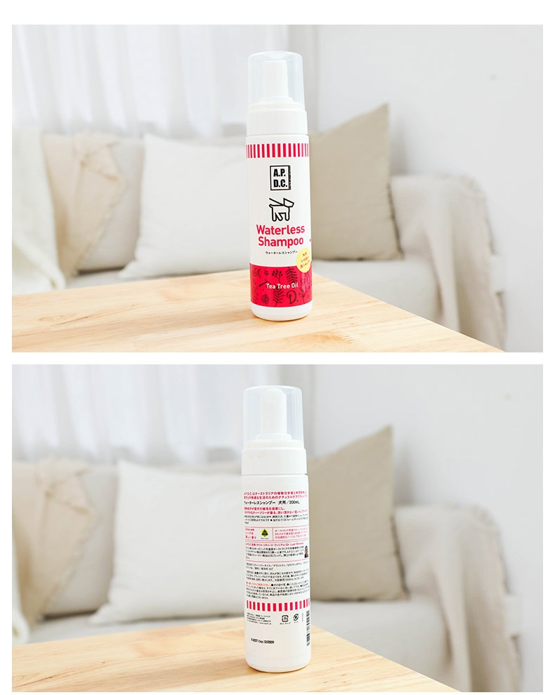 日本APDC 犬用低敏免洗泡沫香波200ml 茶树油植物亲肤成分