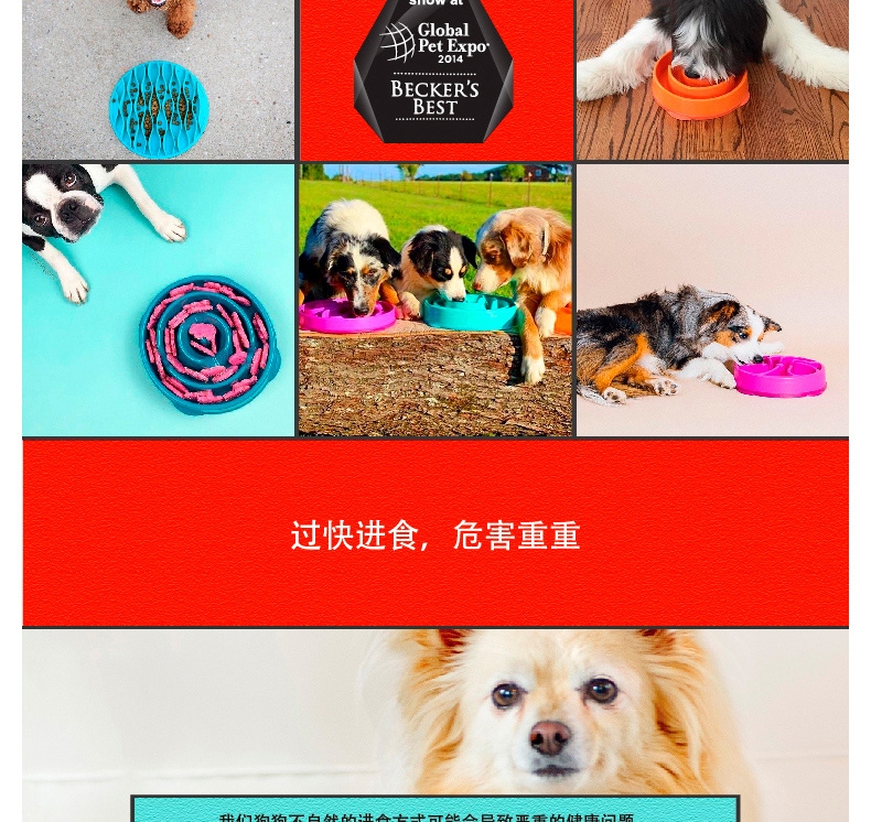 美国酷极Kyjen 益智时尚狗狗慢食碗狗饭碗缓食碗 多规格