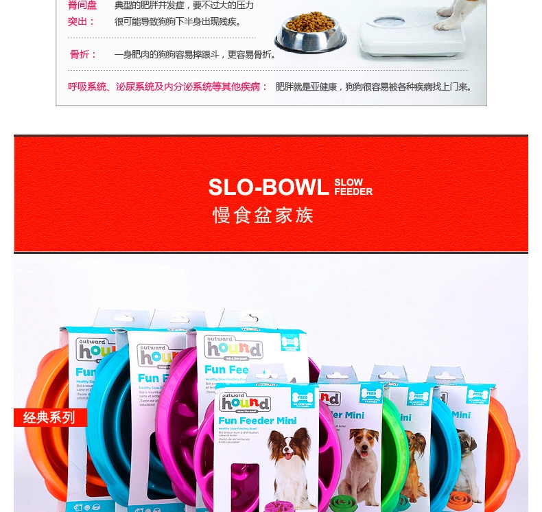 美国酷极Kyjen 益智时尚狗狗慢食碗狗饭碗缓食碗 多规格