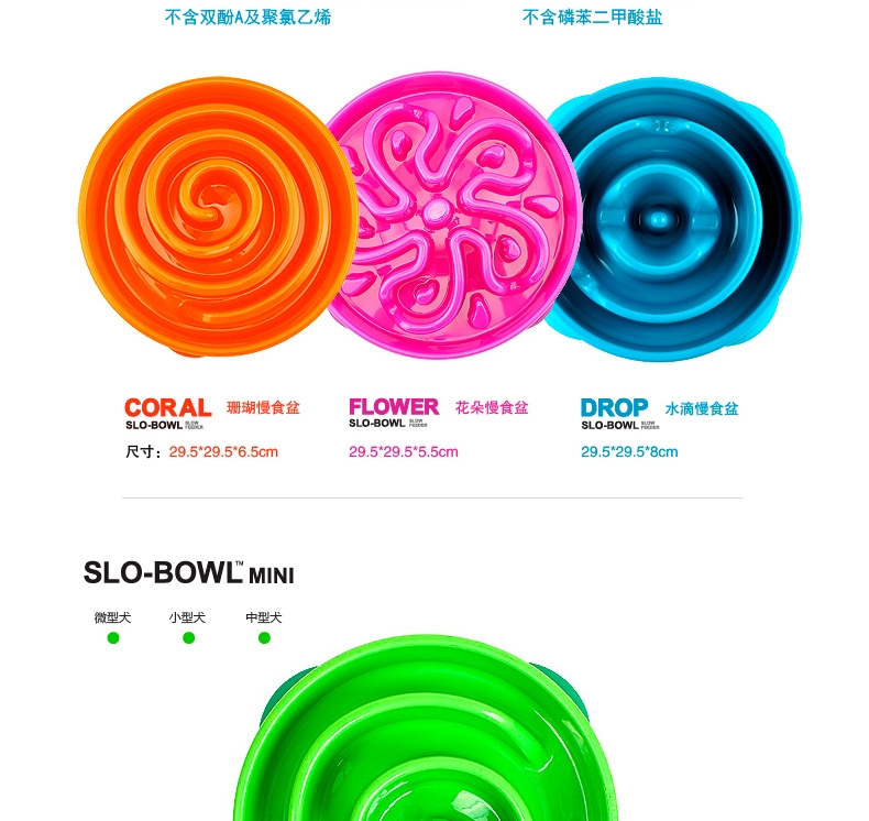 美国酷极Kyjen 益智时尚狗狗慢食碗狗饭碗缓食碗 多规格