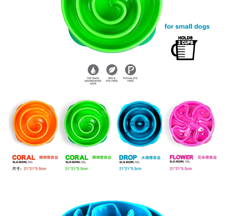 美国酷极Kyjen 益智时尚狗狗慢食碗狗饭碗缓食碗 多规格