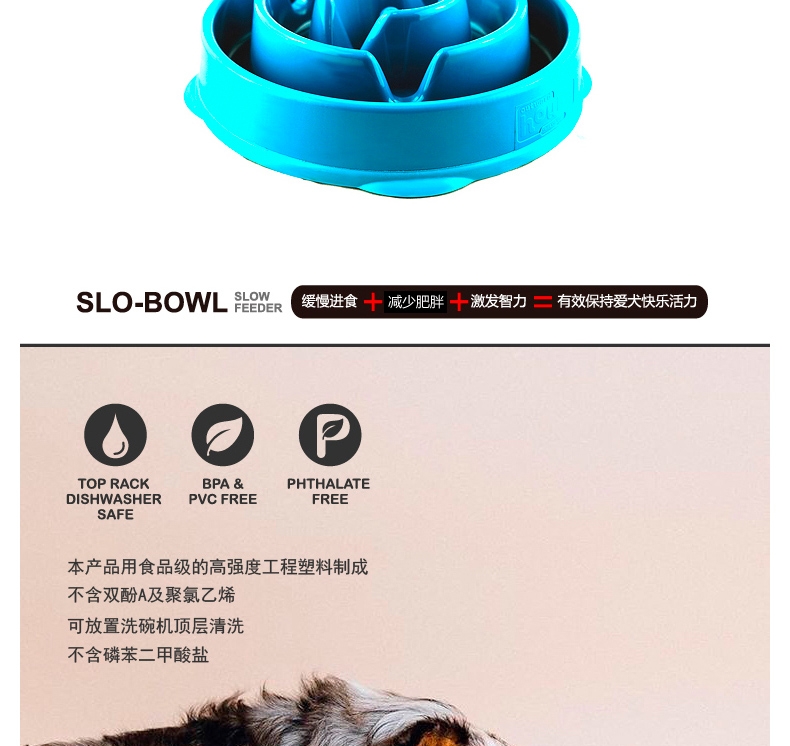 美国酷极Kyjen 益智时尚狗狗慢食碗狗饭碗缓食碗 多规格