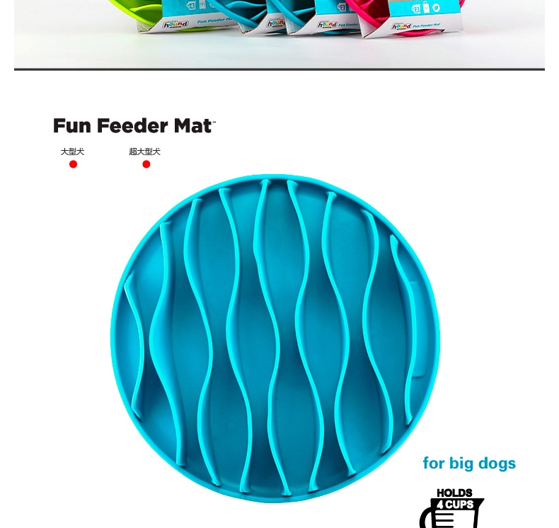 美国酷极Kyjen 益智时尚狗狗慢食碗狗饭碗缓食碗 多规格