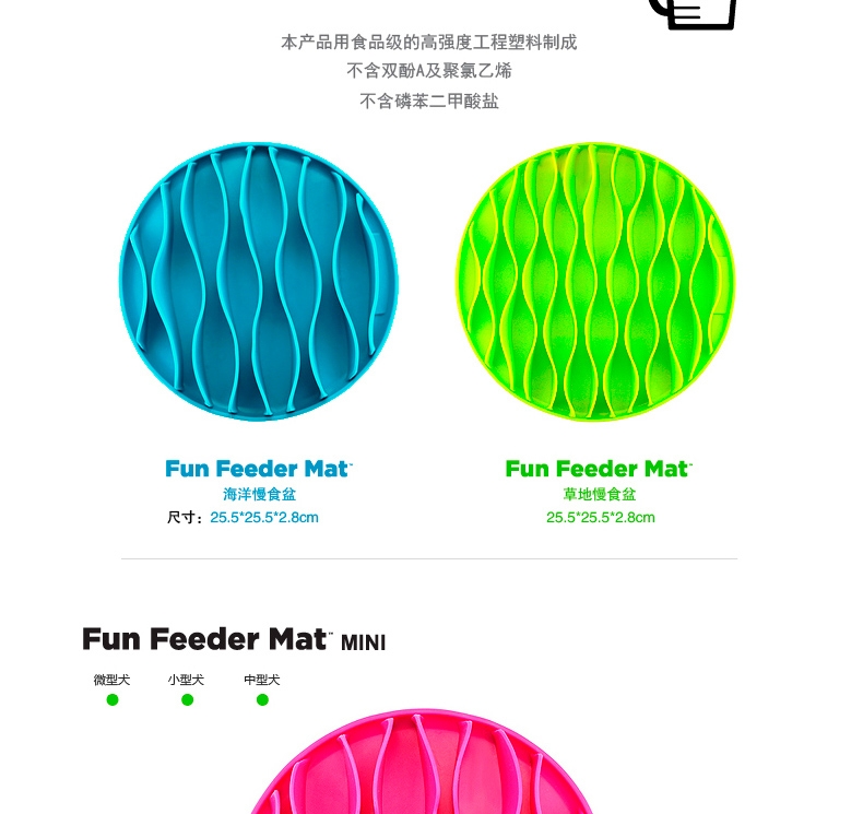 美国酷极Kyjen 益智时尚狗狗慢食碗狗饭碗缓食碗 多规格