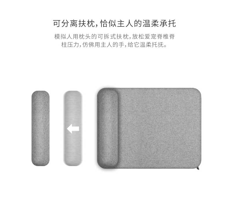 小佩Petkit 宠物深睡床垫  轻巧易收纳垫子 猫狗通用