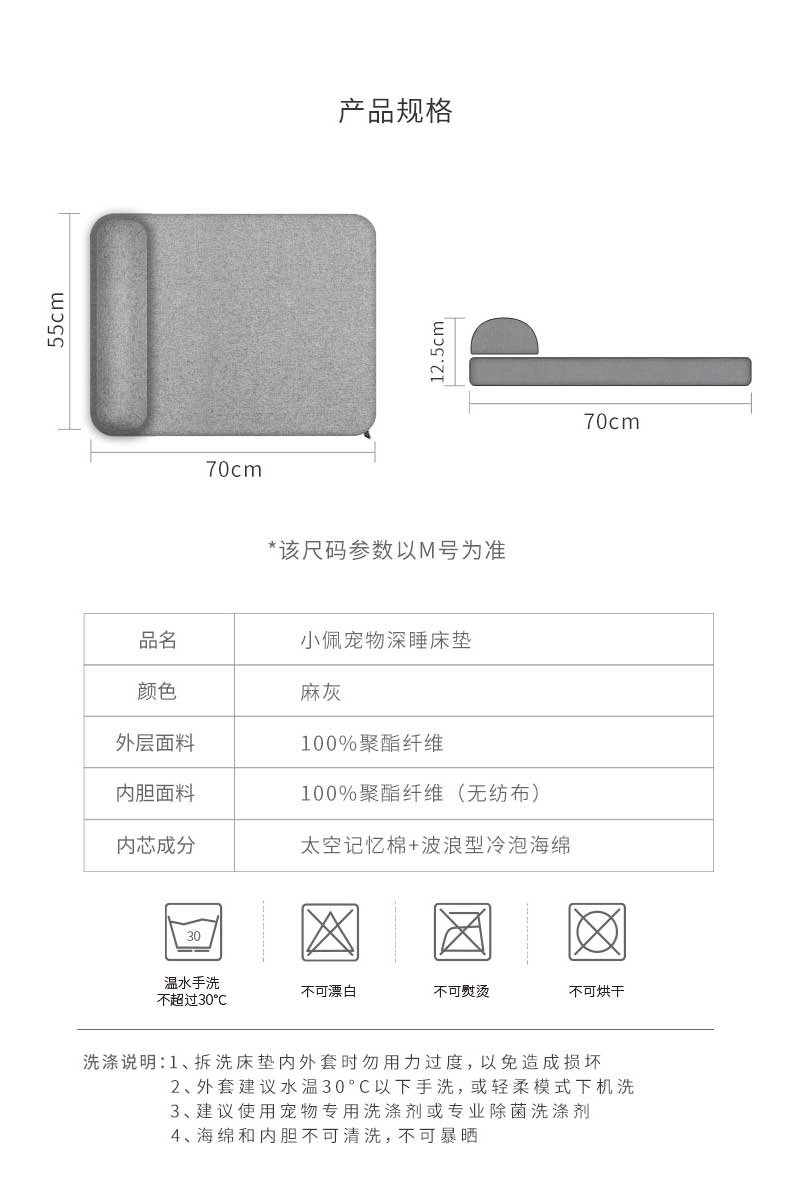 小佩Petkit 宠物深睡床垫  轻巧易收纳垫子 猫狗通用