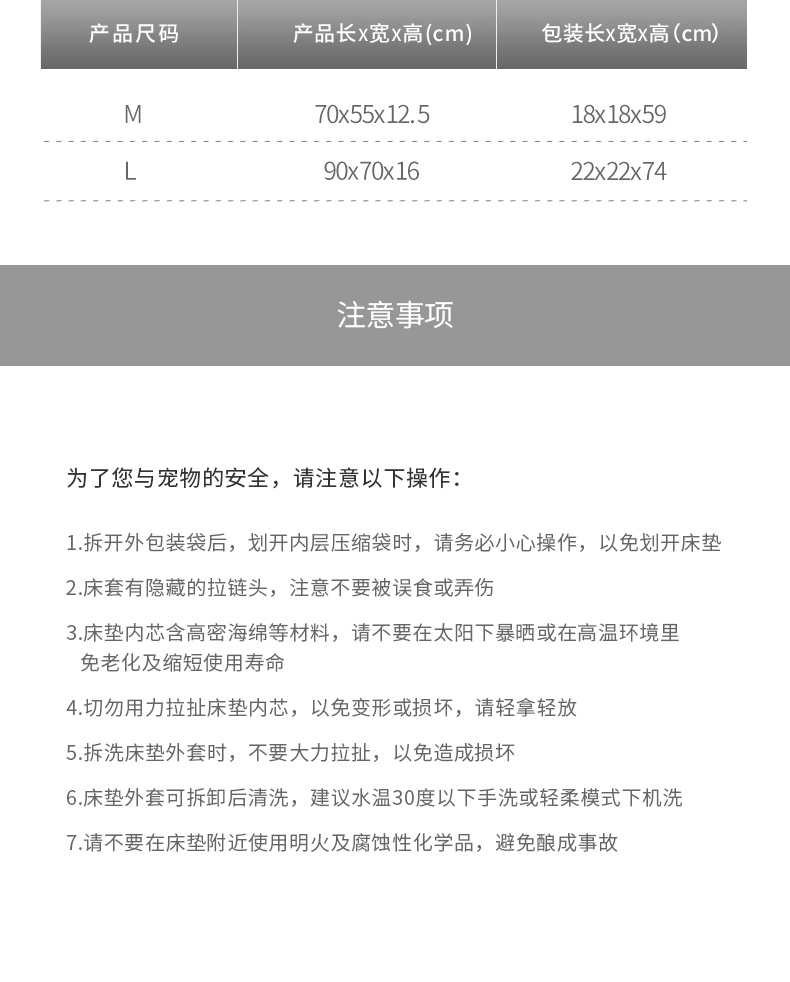 小佩Petkit 宠物深睡床垫  轻巧易收纳垫子 猫狗通用