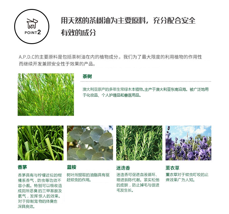 APDC 犬用脚垫护理乳 125ml  温和保湿 护爪防干 日本网红品牌