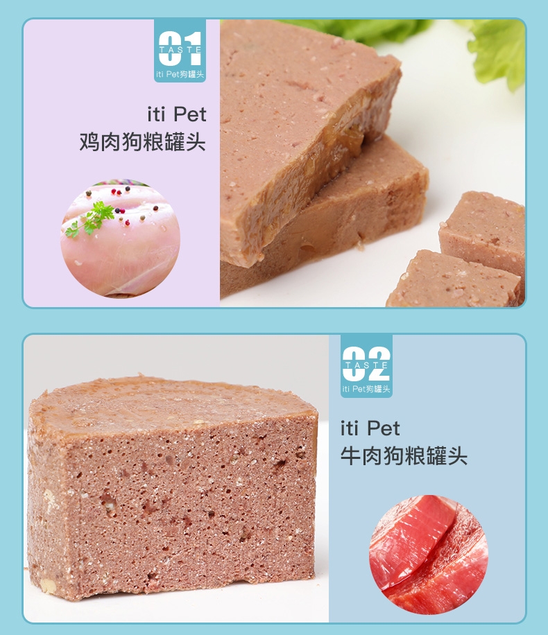 新西兰爱娣iti Pet 牛肉主食狗罐头 175g*6罐 90%含肉量