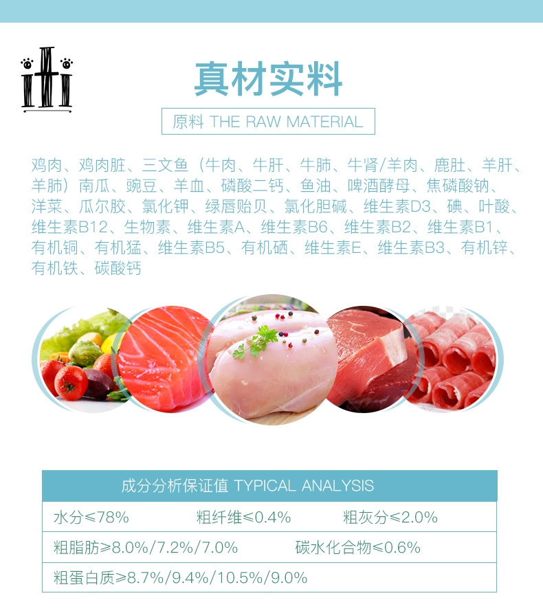 新西兰爱娣iti Pet 牛肉主食狗罐头 175g*6罐 90%含肉量
