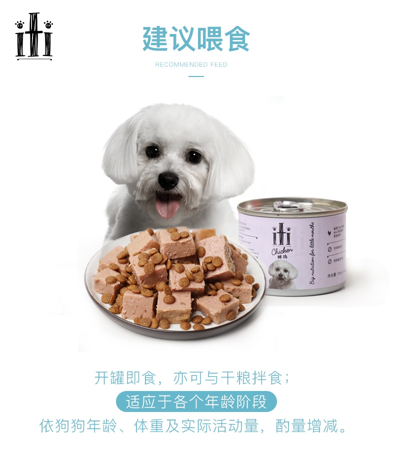 新西兰爱娣iti Pet 牛肉主食狗罐头 175g*6罐 90%含肉量