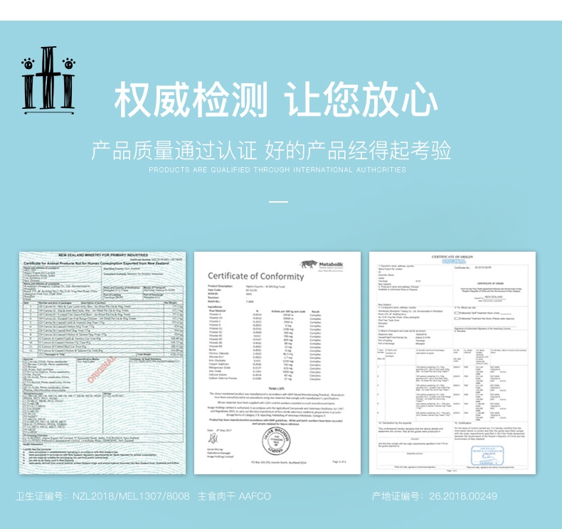 新西兰爱娣iti Pet 牛肉主食狗罐头 175g*6罐 90%含肉量