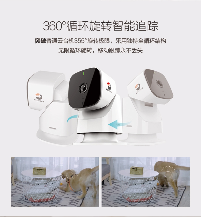 海雀 摄像头H1 支持HUAWEI HiLink 大广角1080P 无线高清家用监控摄像机