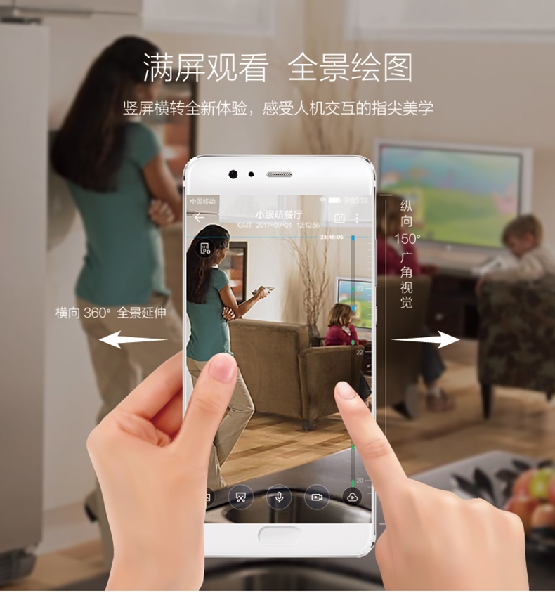 海雀 摄像头H1 支持HUAWEI HiLink 大广角1080P 无线高清家用监控摄像机