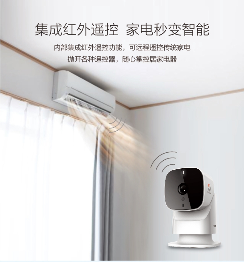 海雀 摄像头H1 支持HUAWEI HiLink 大广角1080P 无线高清家用监控摄像机