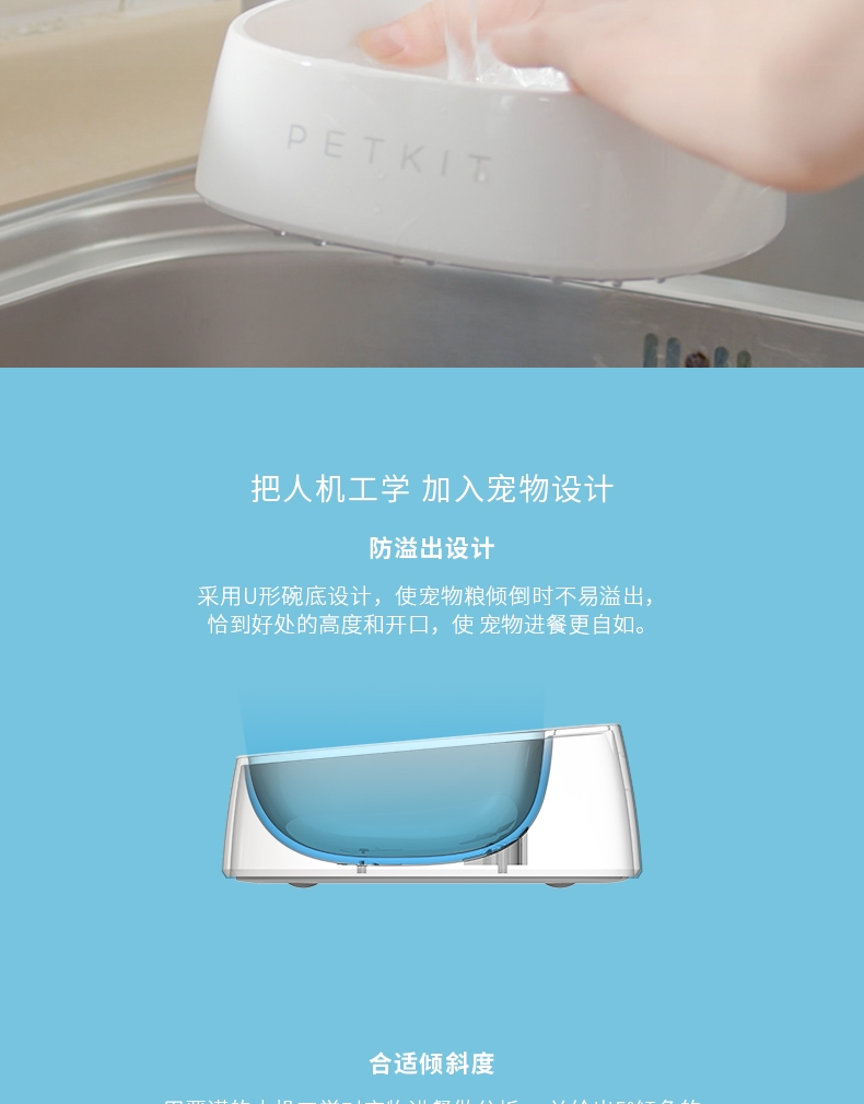 小佩Petkit 智能称重碗 抗菌宠物碗 猫狗通用