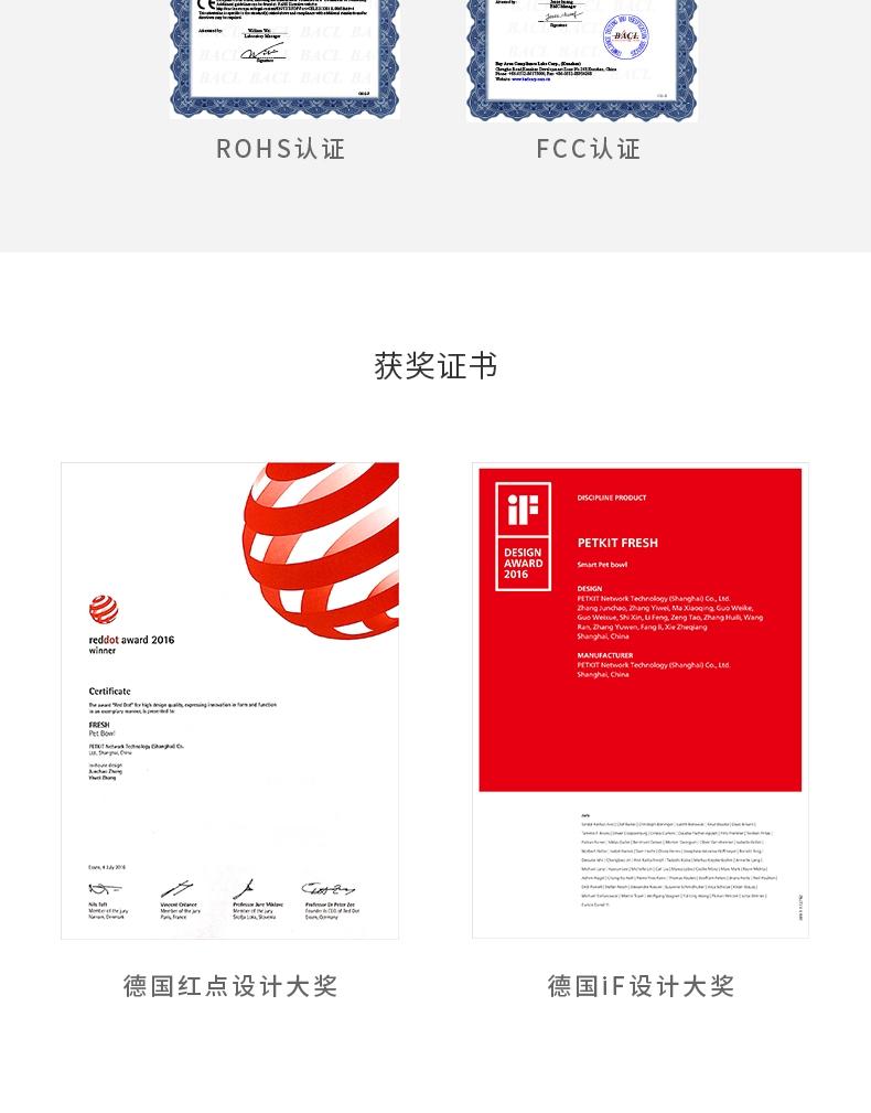 小佩Petkit 智能称重碗 抗菌宠物碗 猫狗通用