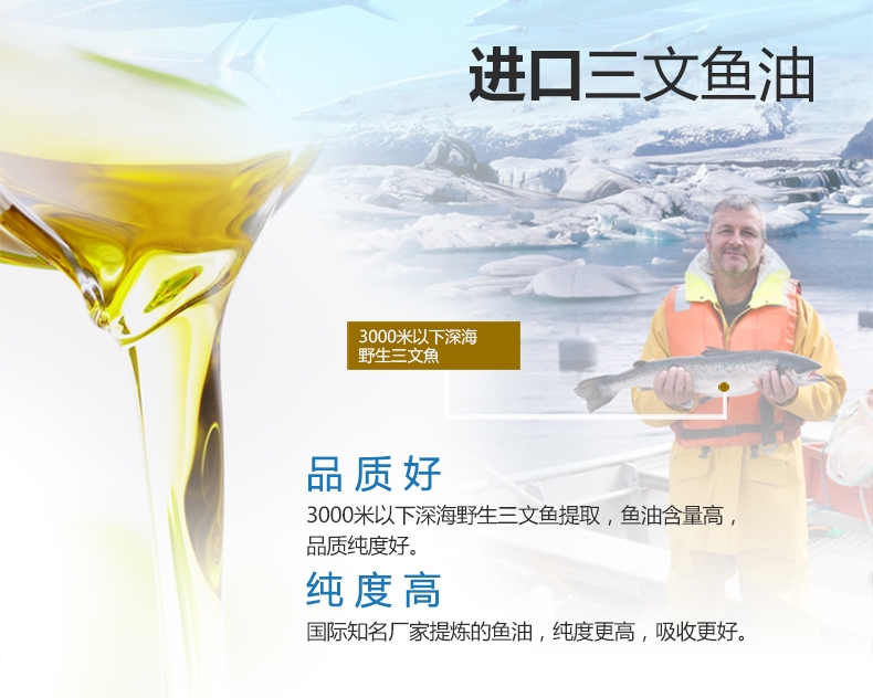 绝魅 犬用鱼油美毛护肤 瓶装60粒