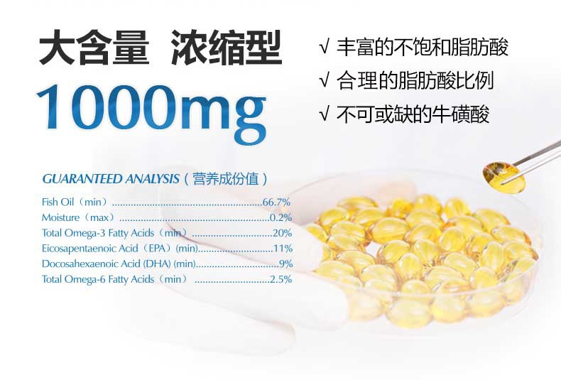 绝魅 犬用鱼油美毛护肤 瓶装60粒