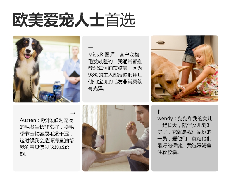 绝魅 犬用鱼油美毛护肤 瓶装60粒