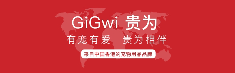 贵为GiGwi 狗狗智食堡智商训练喂食器